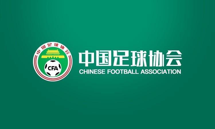 华体会体育官方入口-足协第七期裁判评议：吴伟进球应为有效；基莱斯造点判罚正确