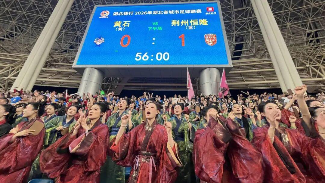 华体会体育登录入口-1比1战平,湖北足球的DNA狠狠动了!